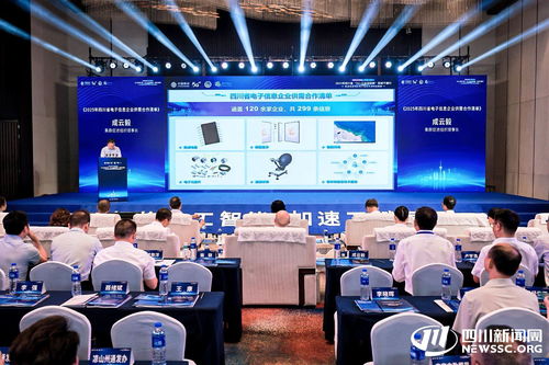 四川加速打造5G+工業互聯網512升級版，累計培育249個5G工廠項目