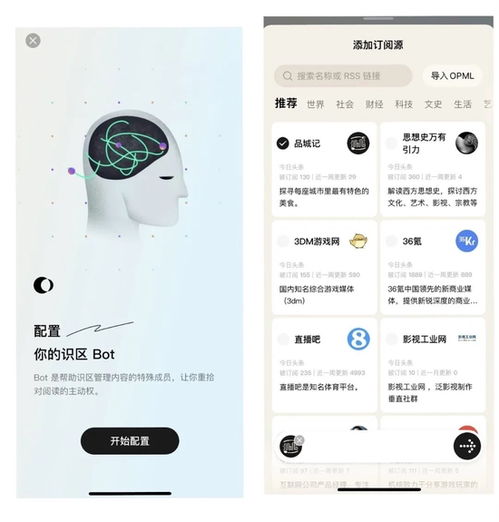 字節(jié)跳動與轉(zhuǎn)基因 當(dāng)互聯(lián)網(wǎng)信息服務(wù)的邊界遭遇“四不像”困境